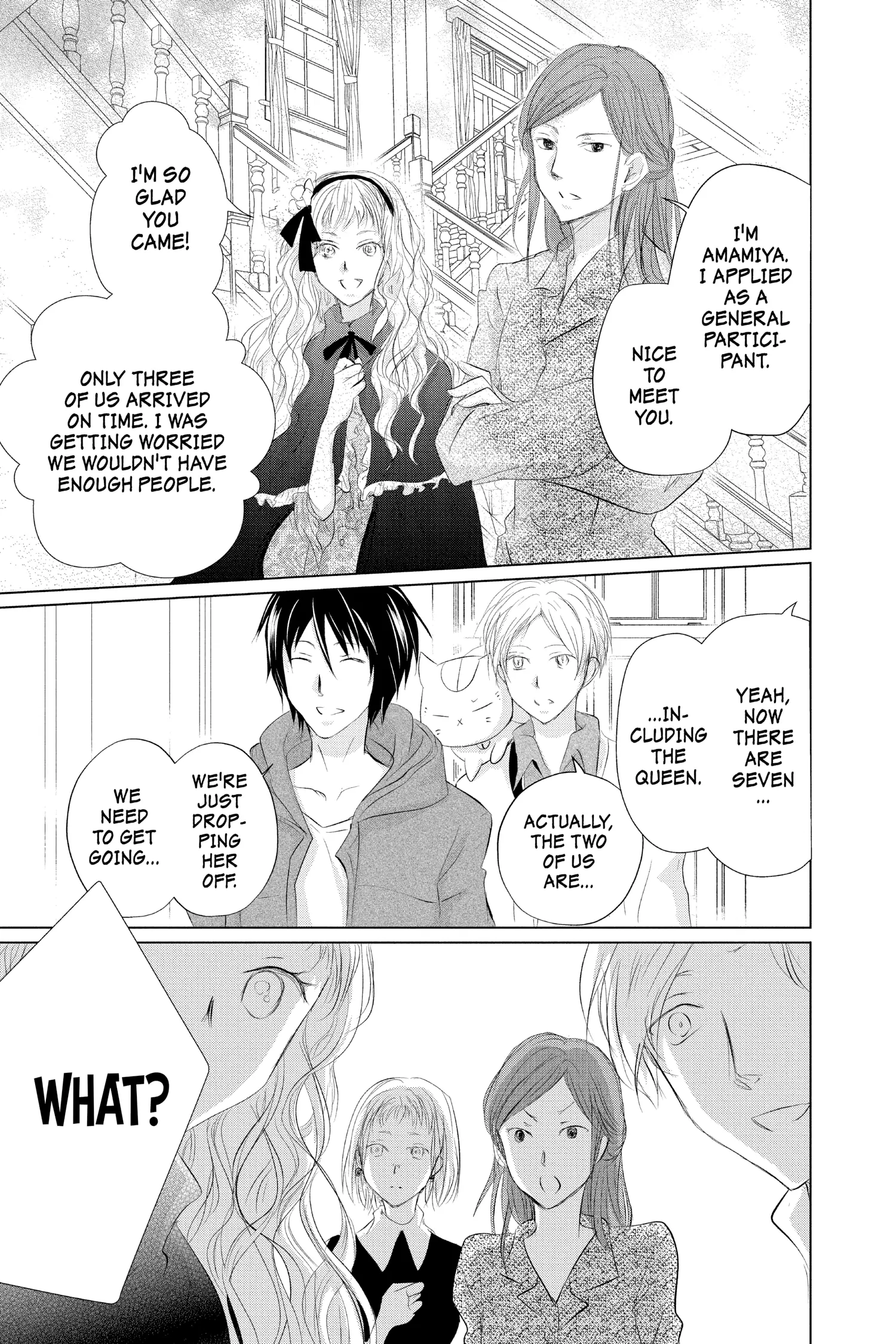 Natsume Yuujinchou chapter 117 - page 11