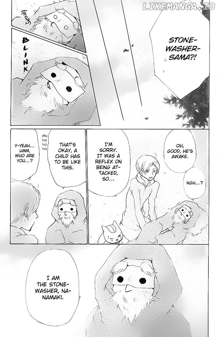 Natsume Yuujinchou chapter 75 - page 15