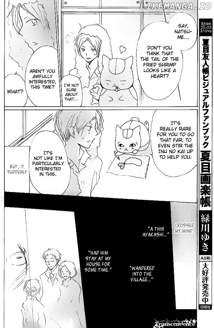 Natsume Yuujinchou chapter 75 - page 22