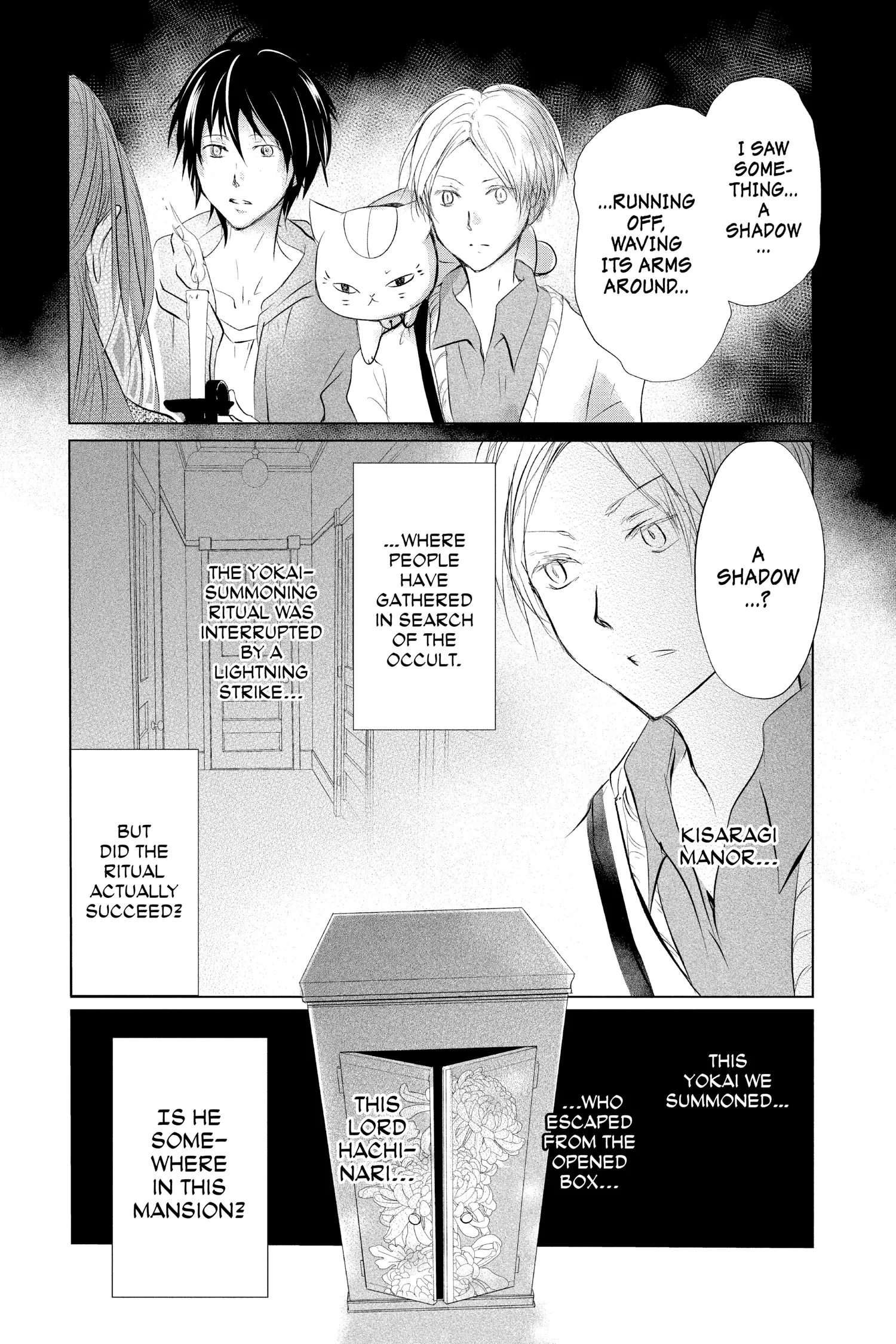 Natsume Yuujinchou chapter 118 - page 3