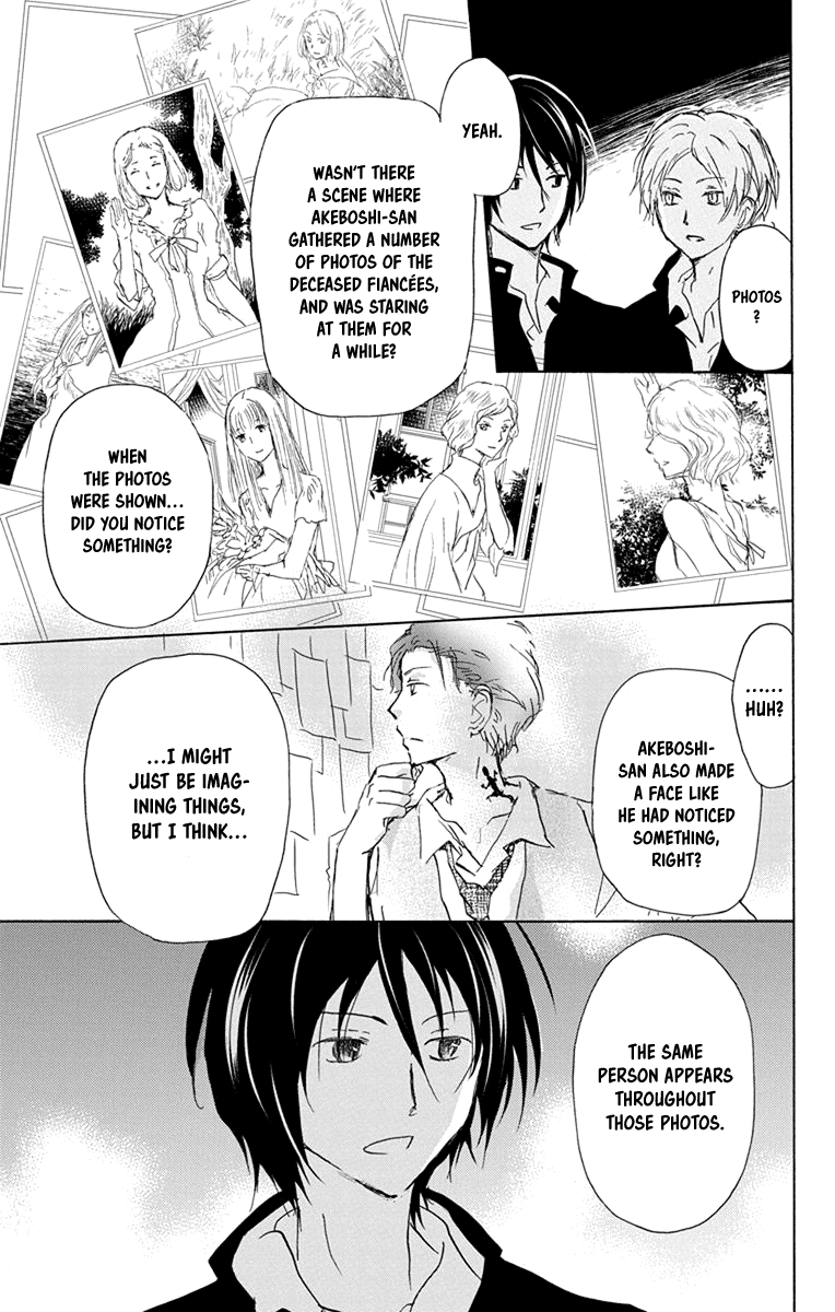 Natsume Yuujinchou chapter 98.5 - page 11