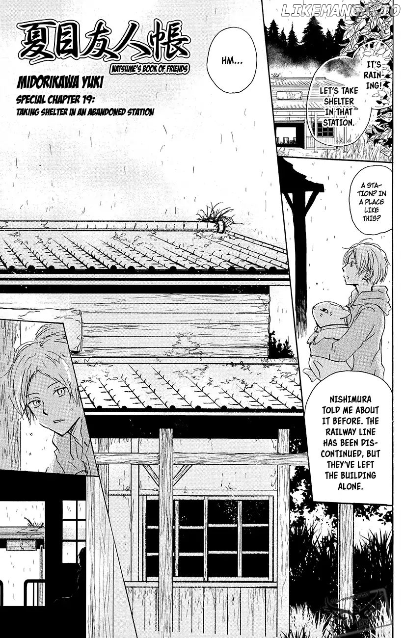 Natsume Yuujinchou chapter 89.5 - page 4