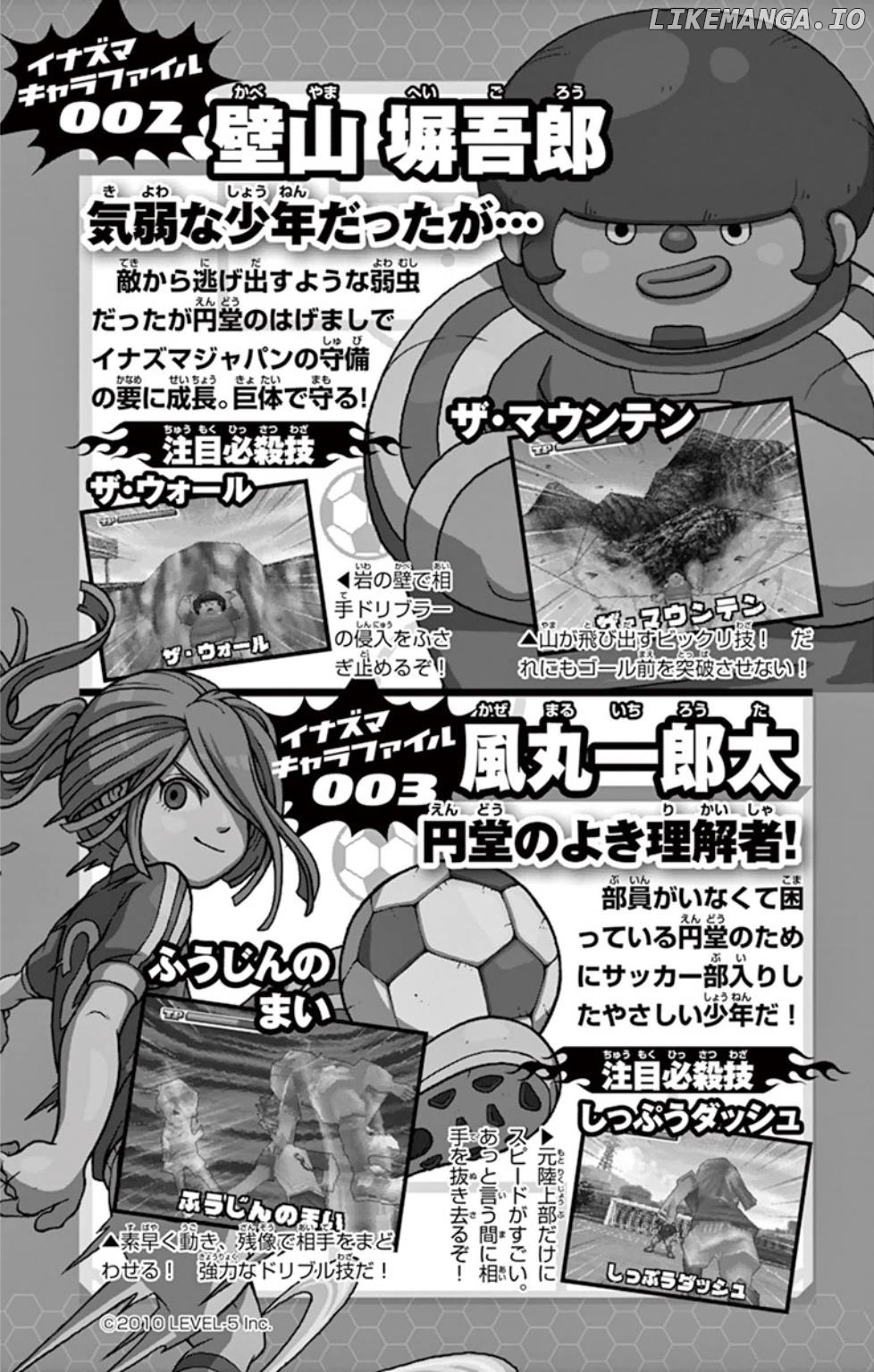 Inazuma Eleven: Baku Gaidenshuu chapter 6 - page 19