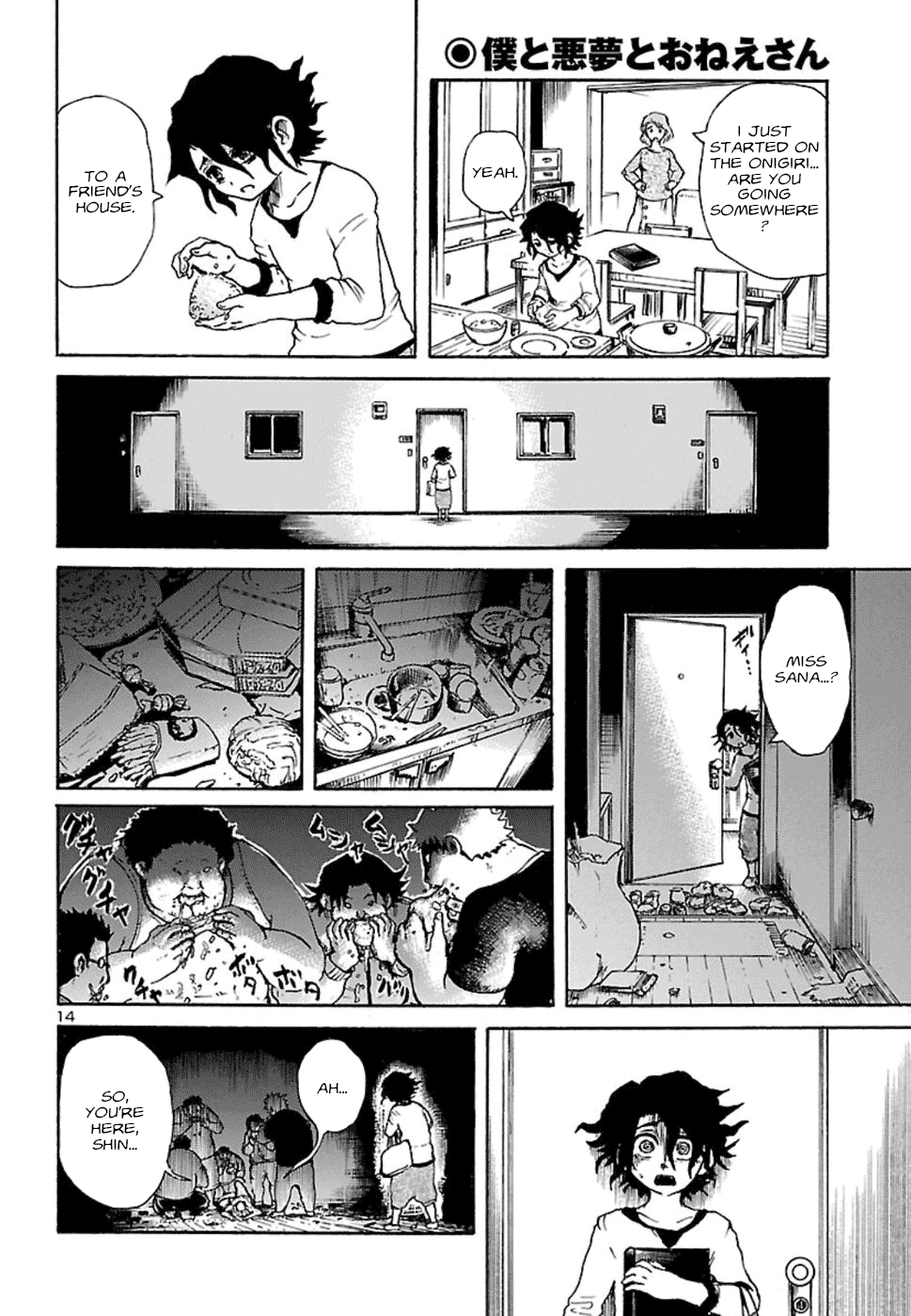 Boku to Akumu to Oneesan chapter 2 - page 15