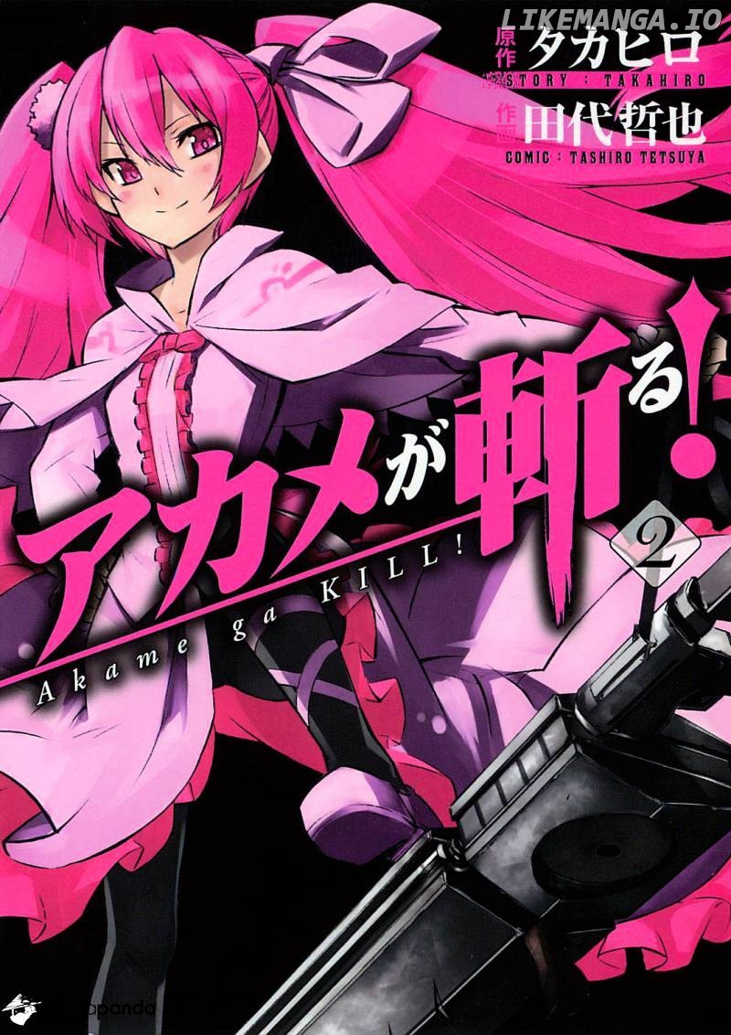 Akame ga Kill! chapter 5 - page 2