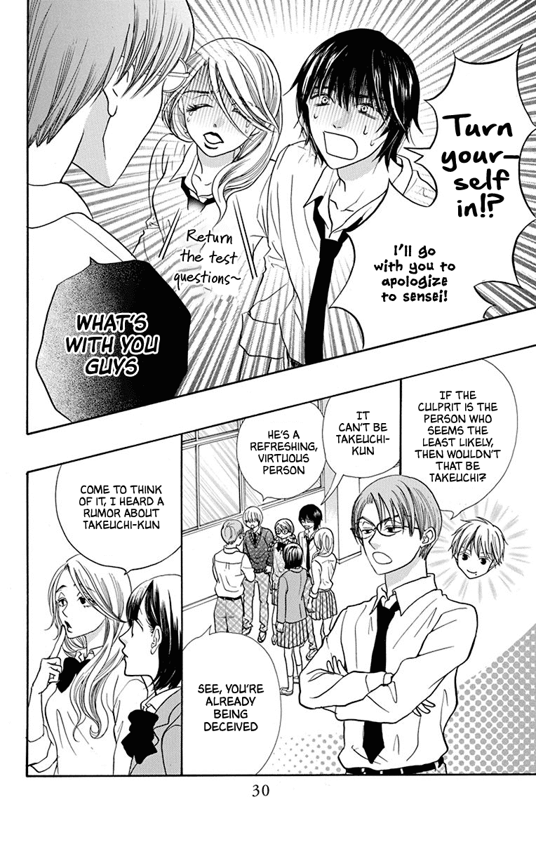 Azusa Kasasagi and the Seven Enemies chapter 1 - page 31