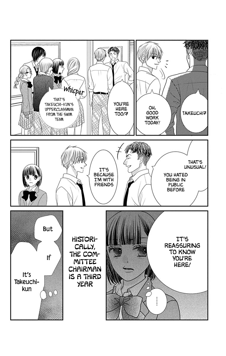 Azusa Kasasagi and the Seven Enemies chapter 2 - page 22