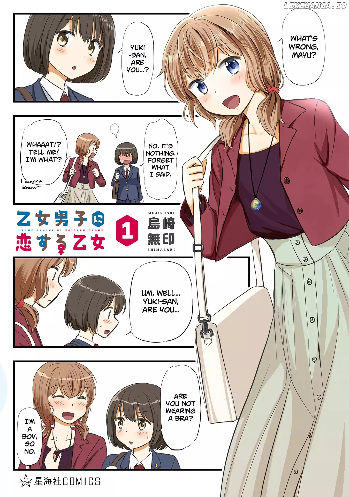 Otome Danshi ni Koisuru Otome Chapter 120.5 - page 2