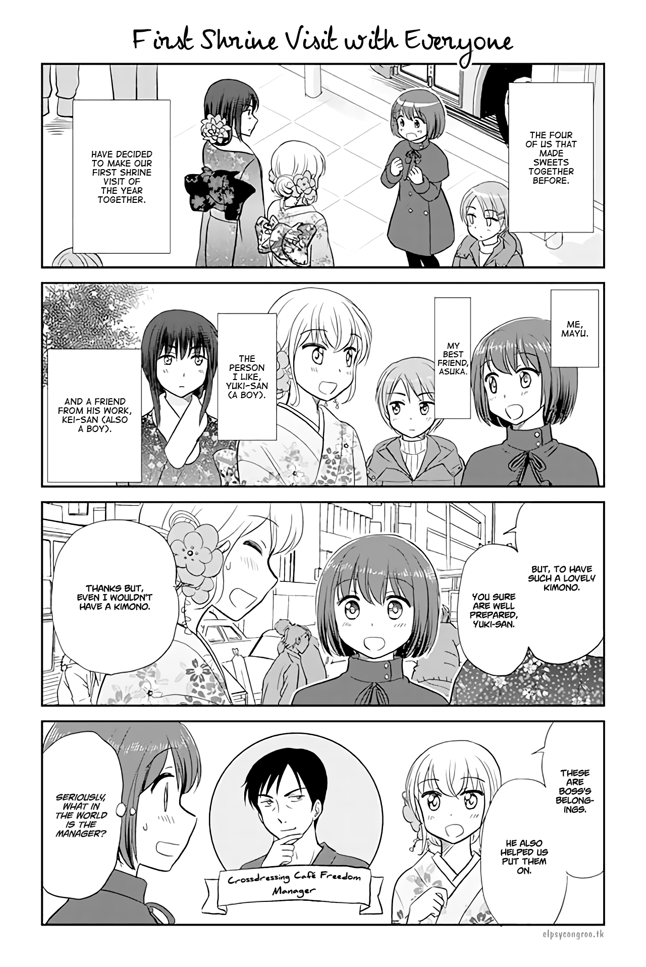 Otome Danshi ni Koisuru Otome Chapter 122 - page 1