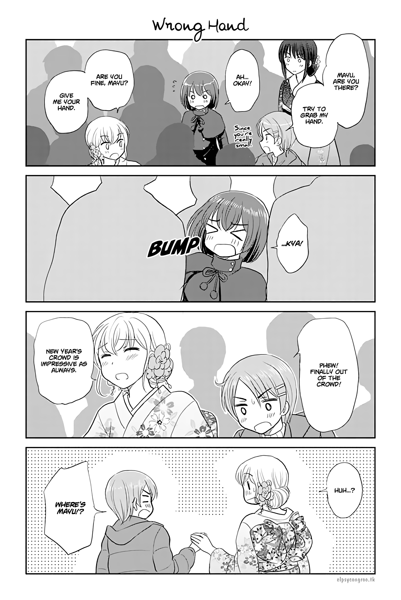 Otome Danshi ni Koisuru Otome Chapter 124 - page 1