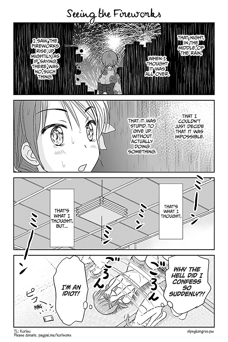 Otome Danshi ni Koisuru Otome Chapter 498 - page 1