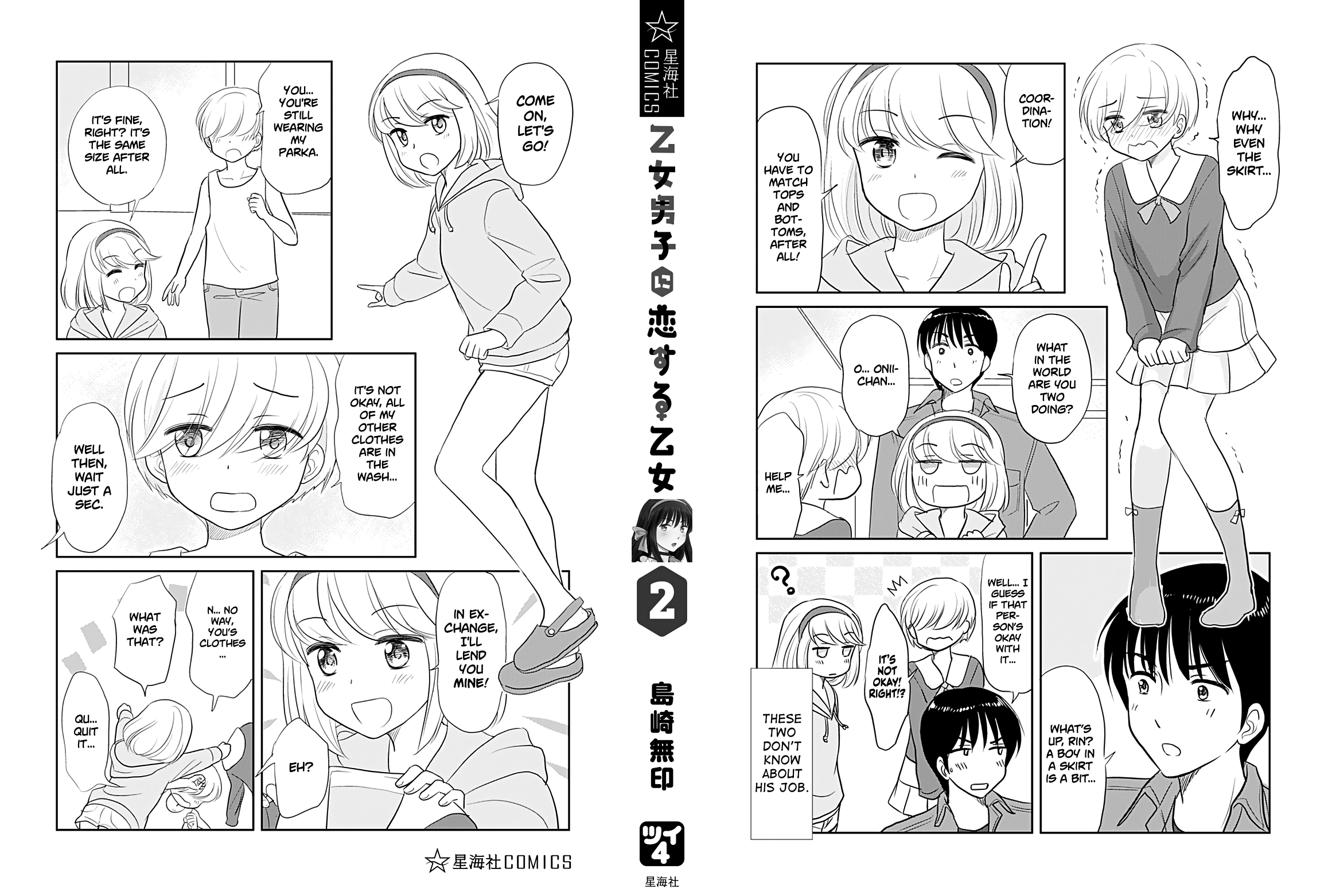 Otome Danshi ni Koisuru Otome Chapter 240.1 - page 29