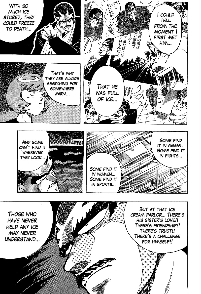 Osu!! Karatebu chapter 220 - page 10