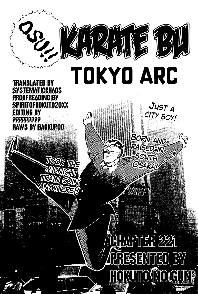 Osu!! Karatebu chapter 221 - page 19