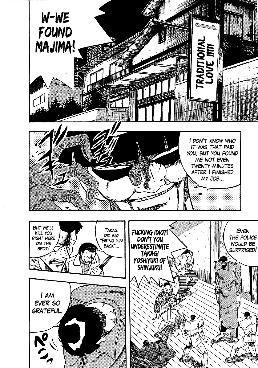 Osu!! Karatebu chapter 223 - page 2