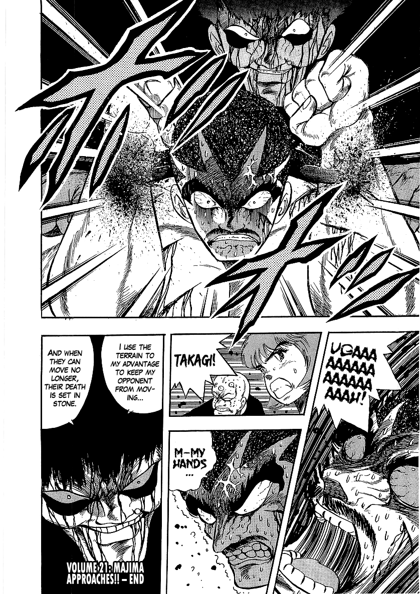 Osu!! Karatebu chapter 228 - page 15