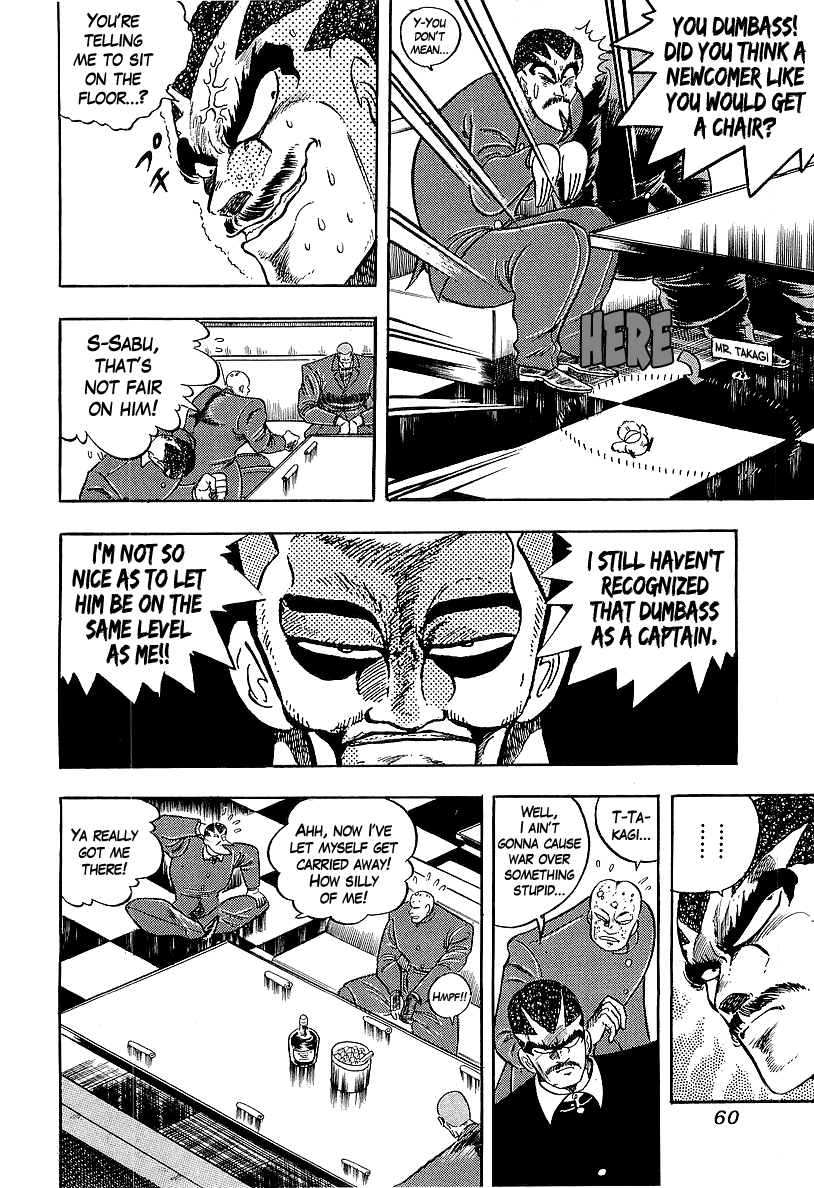 Osu!! Karatebu chapter 232 - page 4