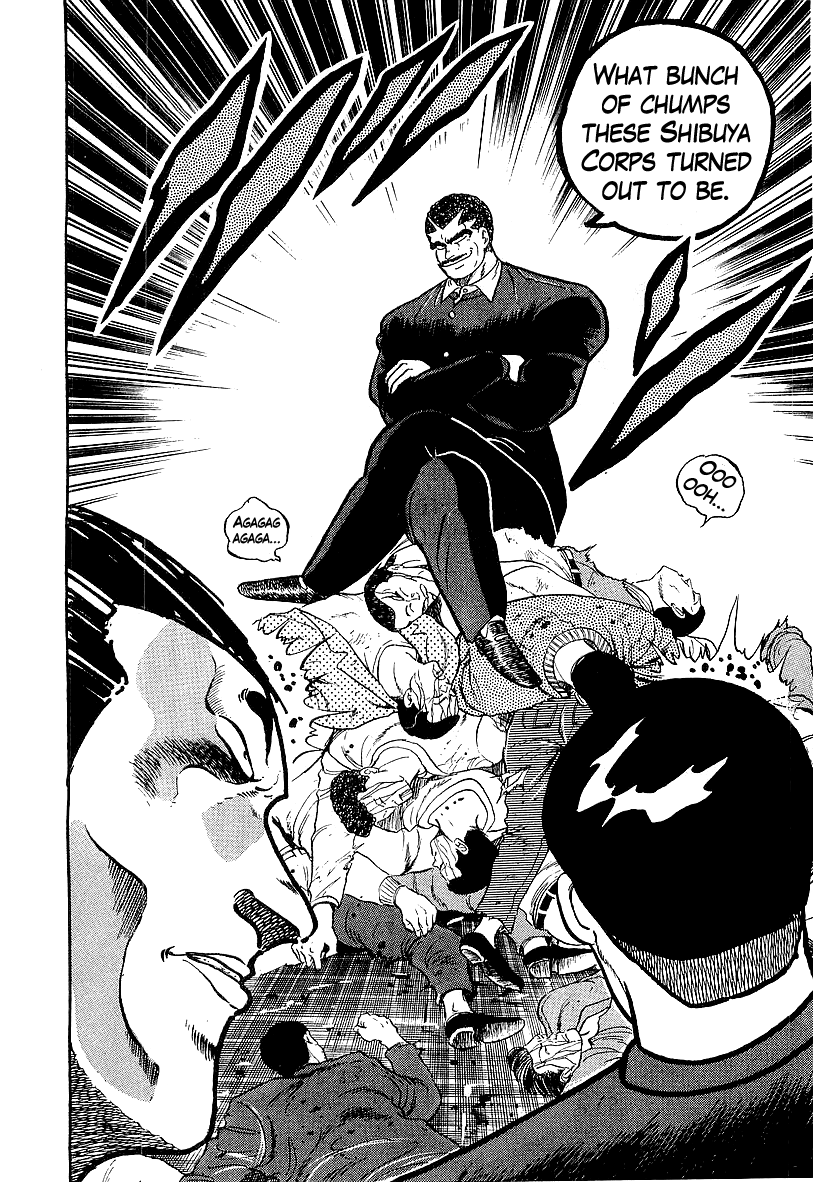 Osu!! Karatebu chapter 201 - page 8