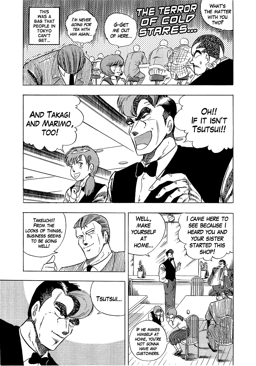 Osu!! Karatebu chapter 219 - page 11