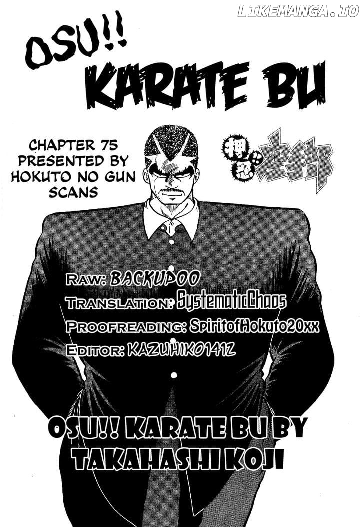 Osu!! Karatebu chapter 75 - page 16