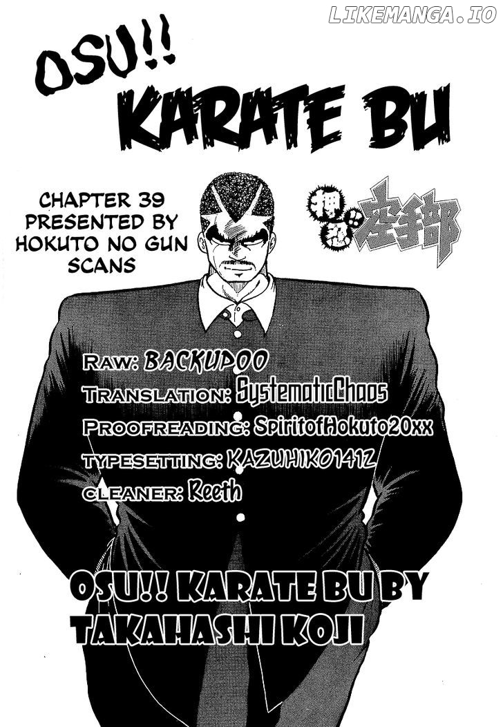 Osu!! Karatebu chapter 39 - page 24