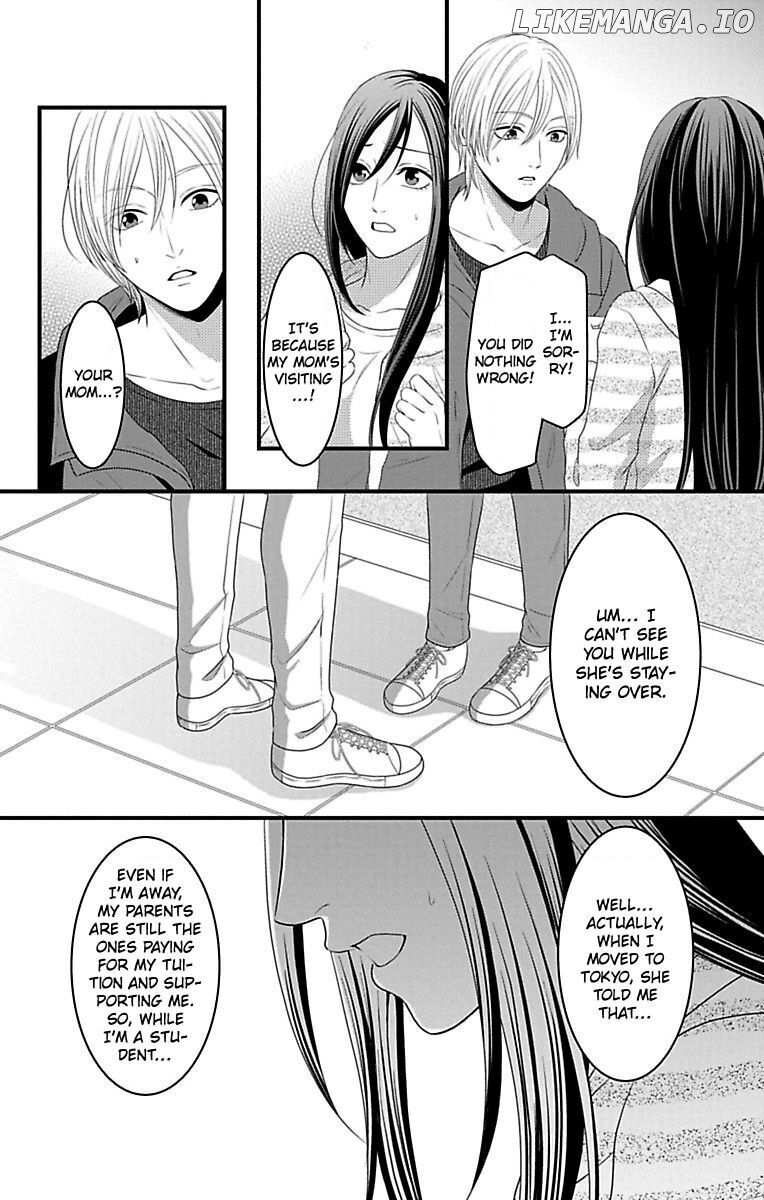 Mousou Shoujo (Yukino Seo) chapter 16 - page 48