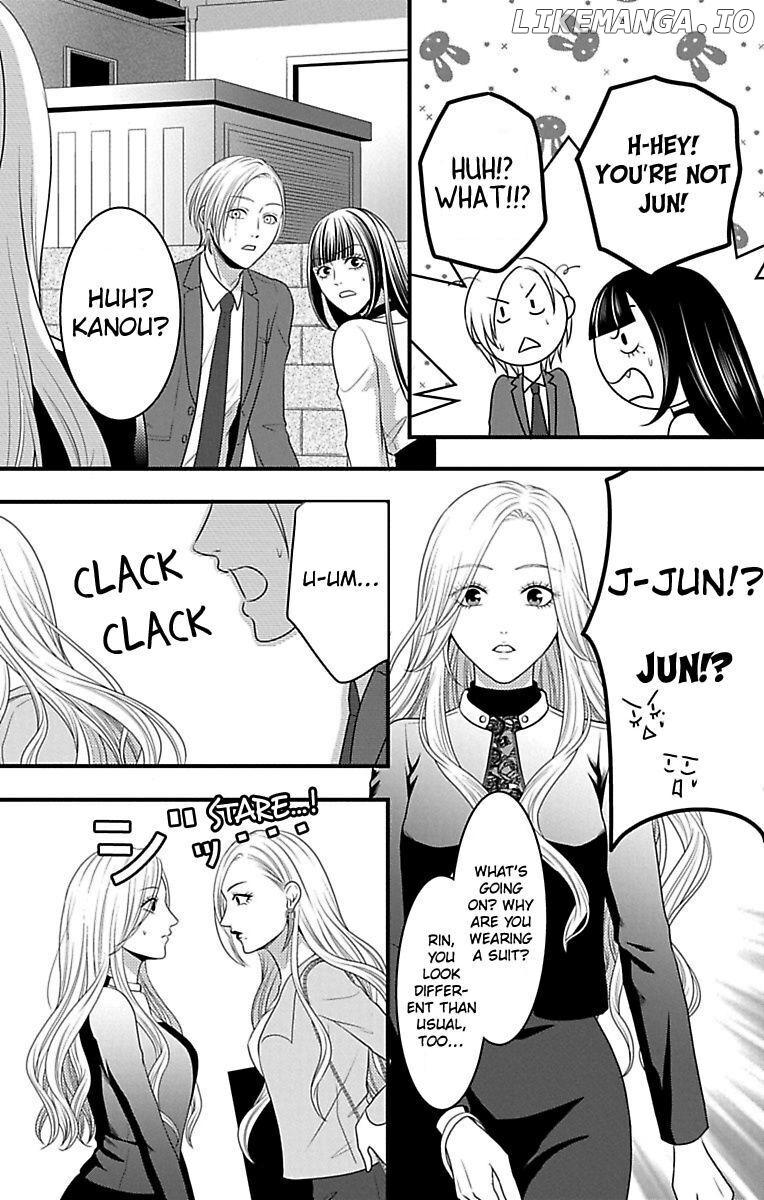 Mousou Shoujo (Yukino Seo) chapter 14 - page 45