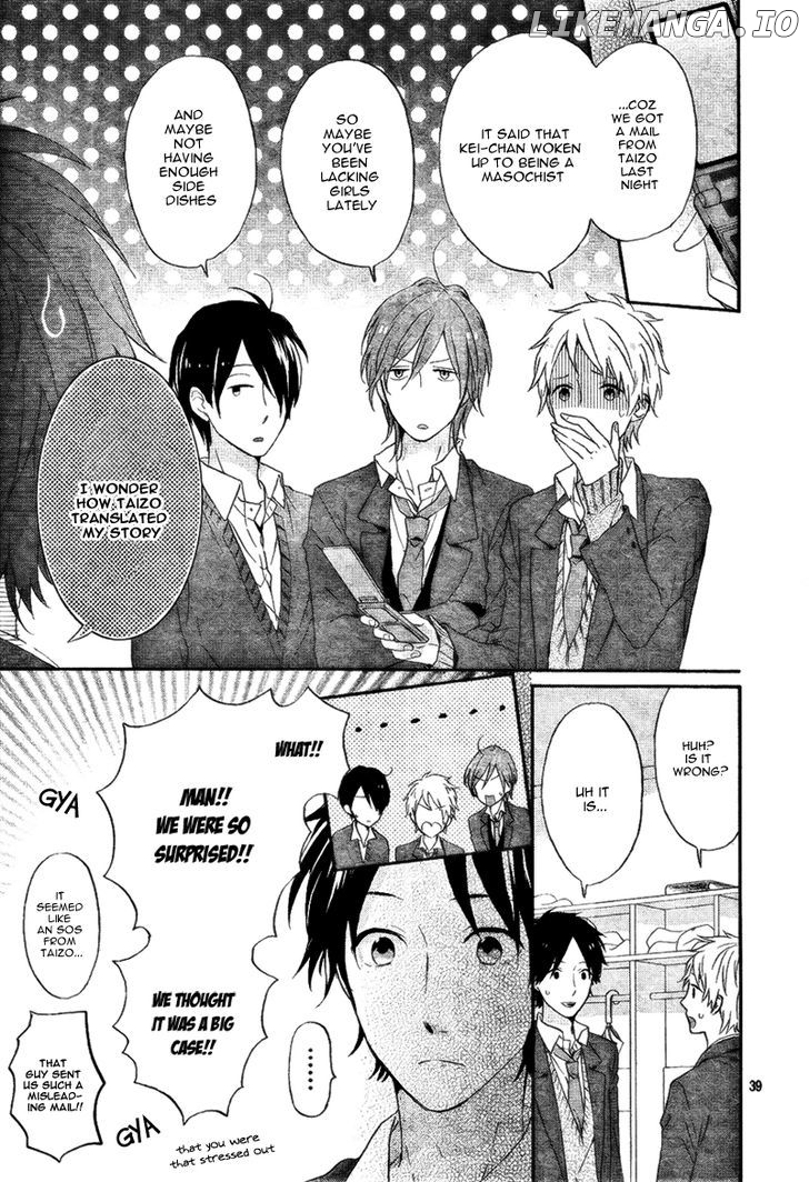 Nijiiro Days (MIZUNO Minami) chapter 4 - page 42