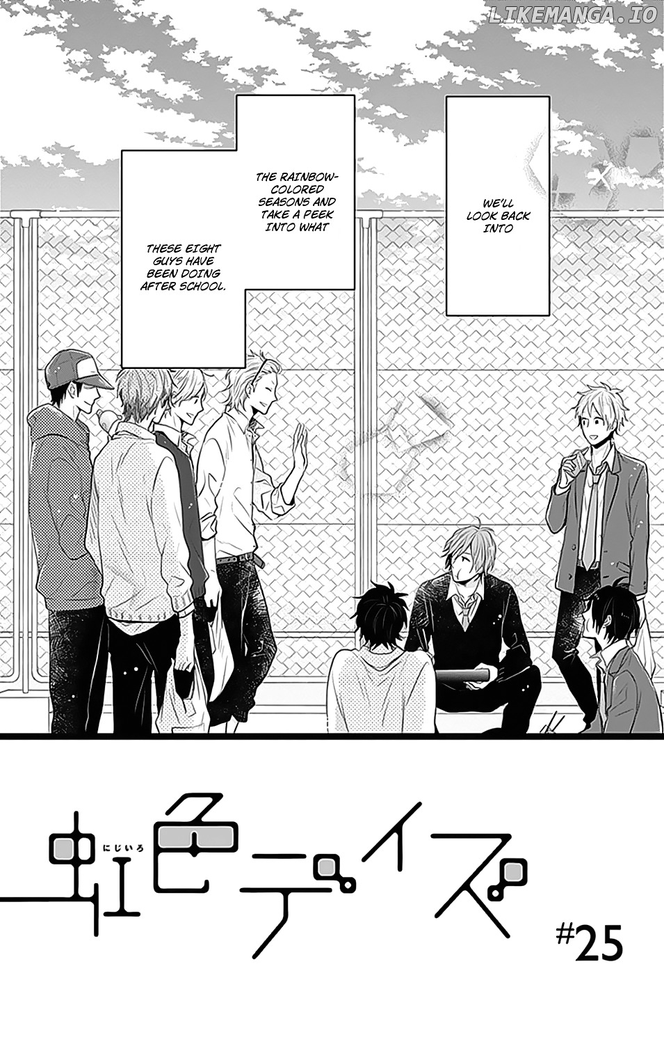 Nijiiro Days (MIZUNO Minami) chapter 25 - page 4