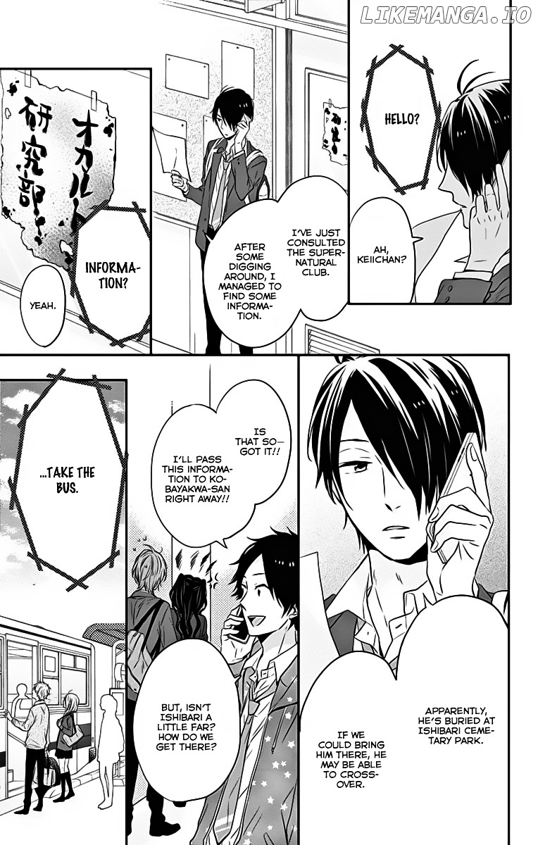 Nijiiro Days (MIZUNO Minami) chapter 18 - page 24