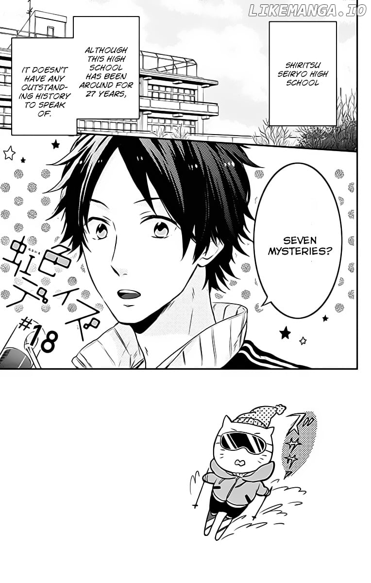 Nijiiro Days (MIZUNO Minami) chapter 18 - page 4