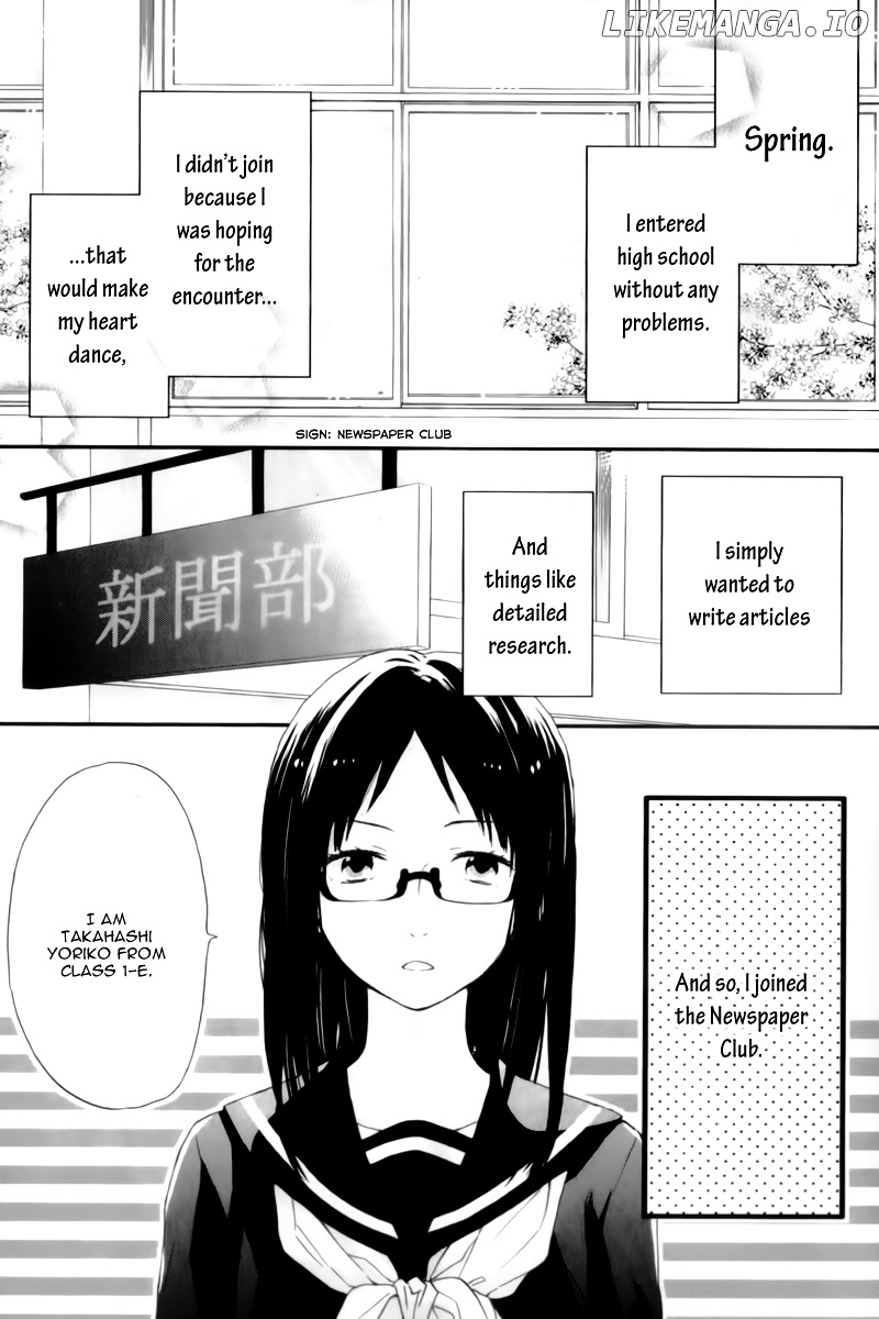 Nijiiro Days (MIZUNO Minami) chapter 18.5 - page 7