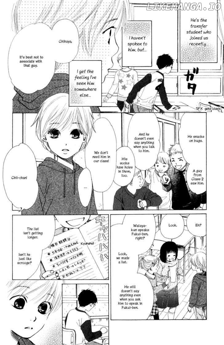 Chihayafuru chapter 1 - page 13