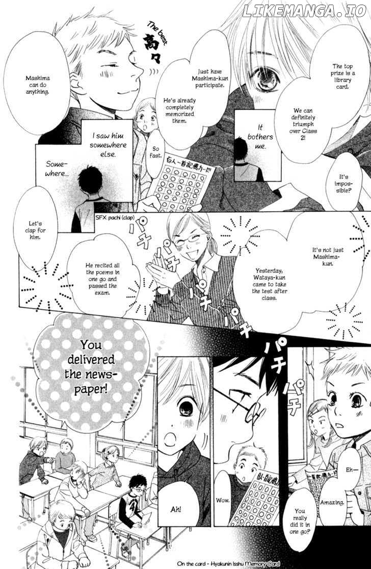 Chihayafuru chapter 1 - page 15