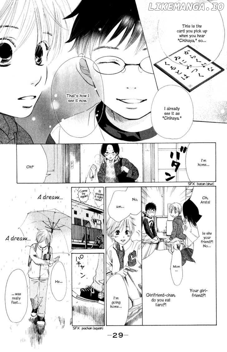 Chihayafuru chapter 1 - page 29