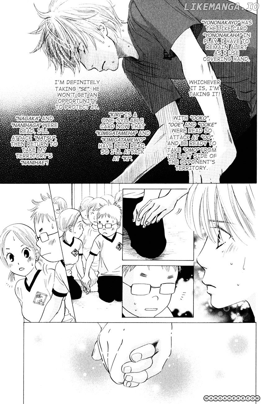 Chihayafuru chapter 28 - page 8