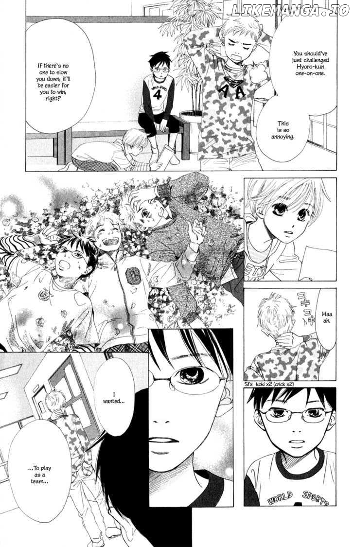 Chihayafuru chapter 3 - page 16