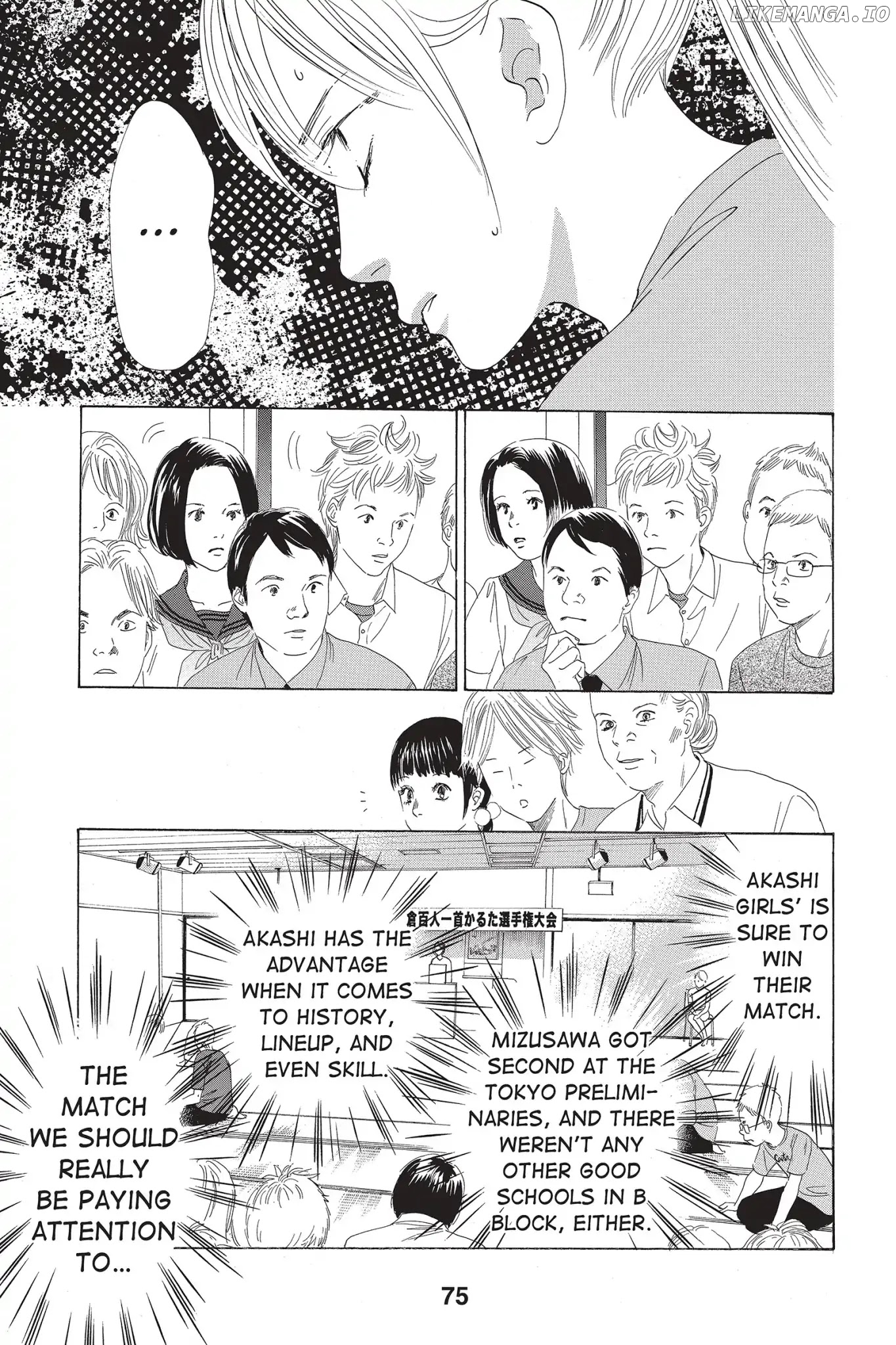 Chihayafuru chapter 71 - page 5