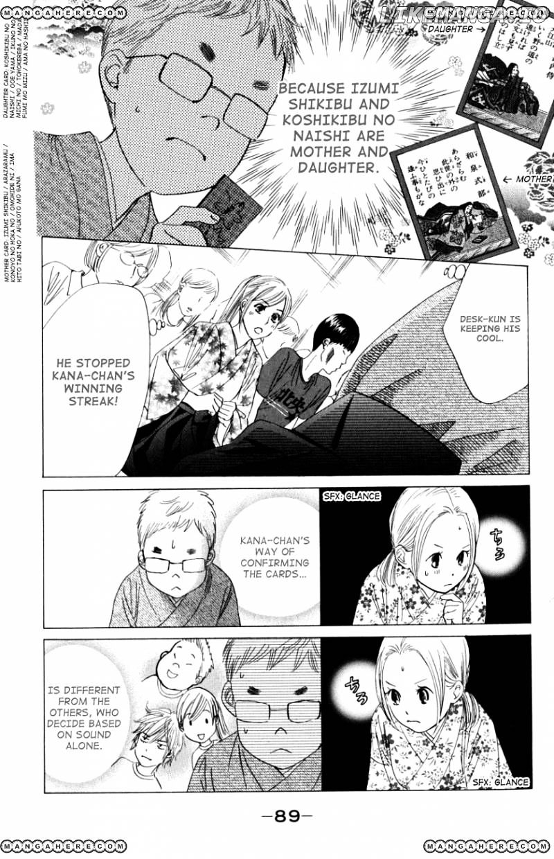 Chihayafuru chapter 32 - page 24