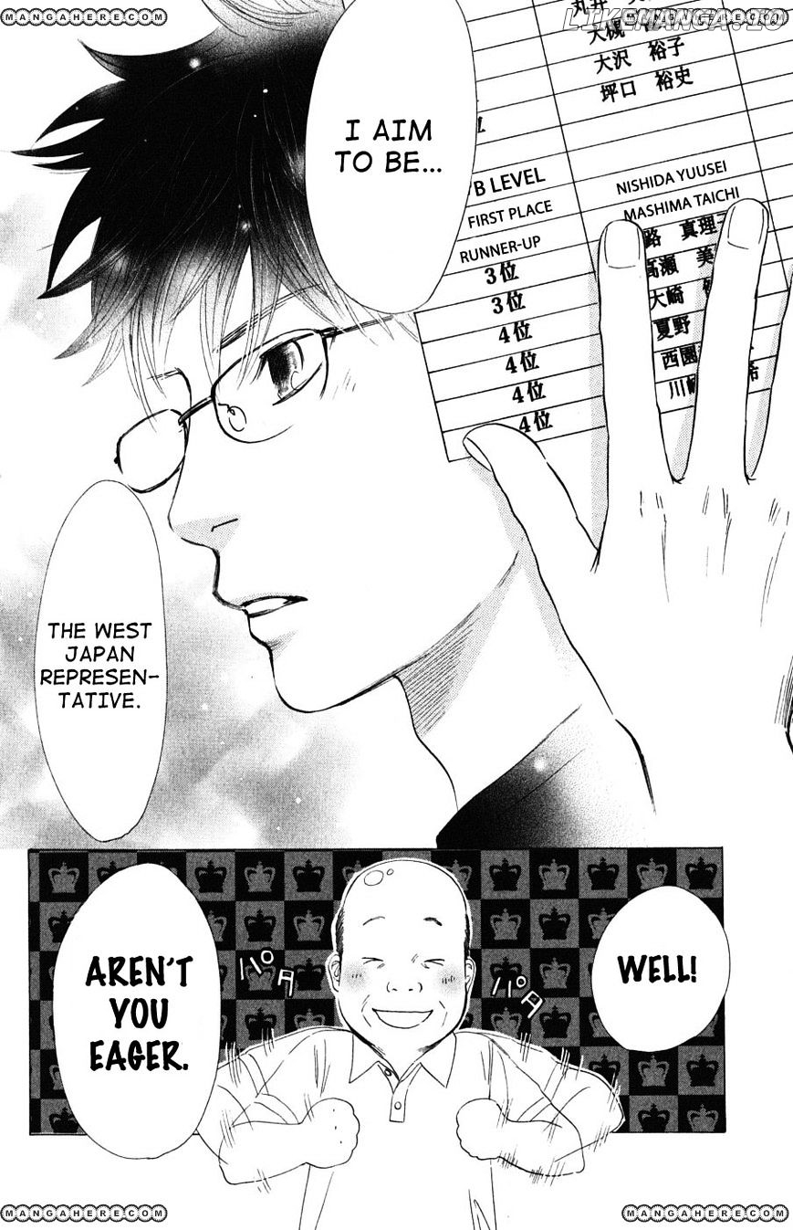 Chihayafuru chapter 34 - page 33