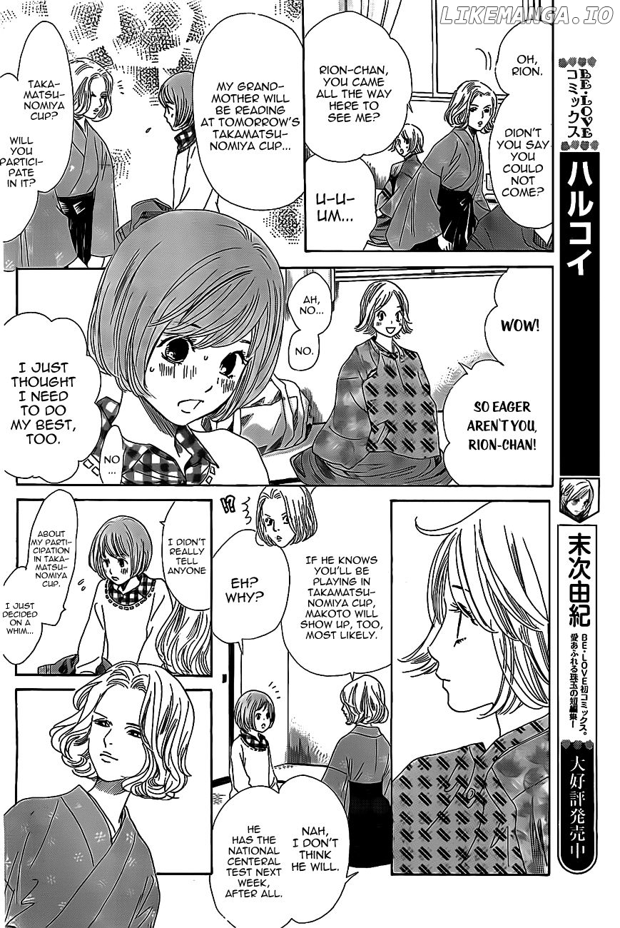 Chihayafuru chapter 126 - page 4