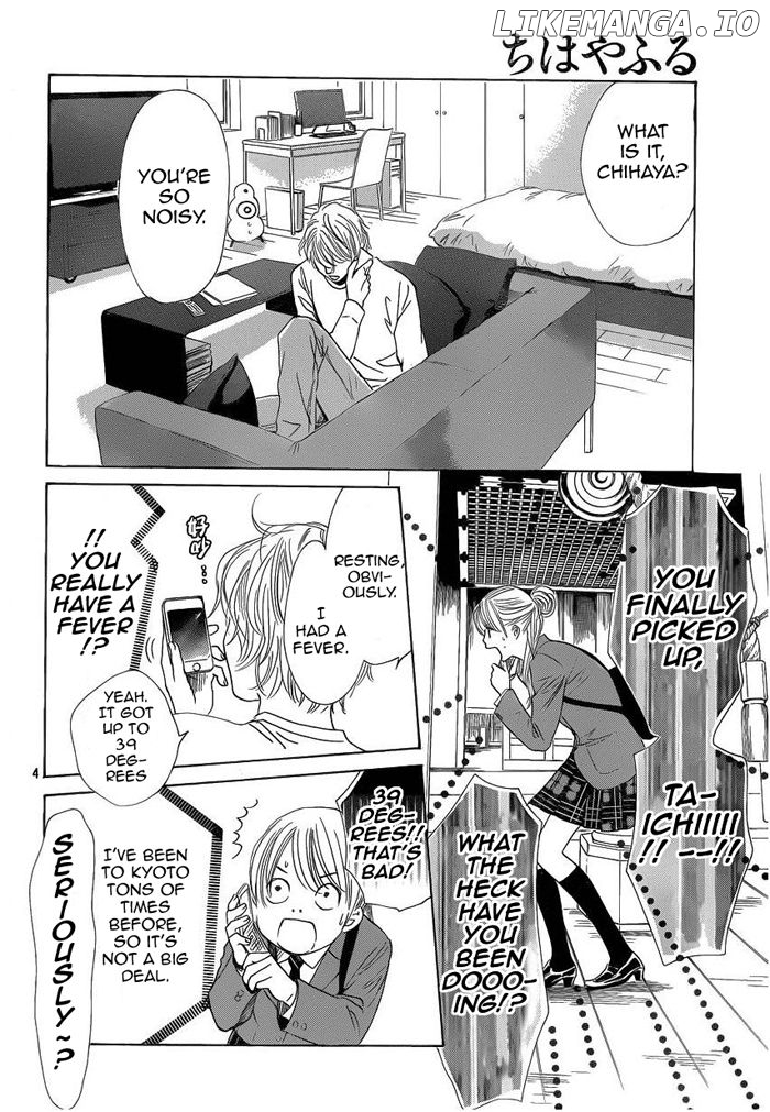 Chihayafuru chapter 106 - page 4