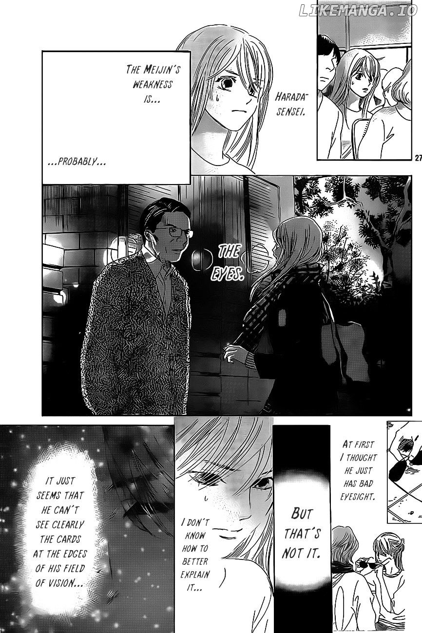 Chihayafuru - Manga chapter 128 - page 26