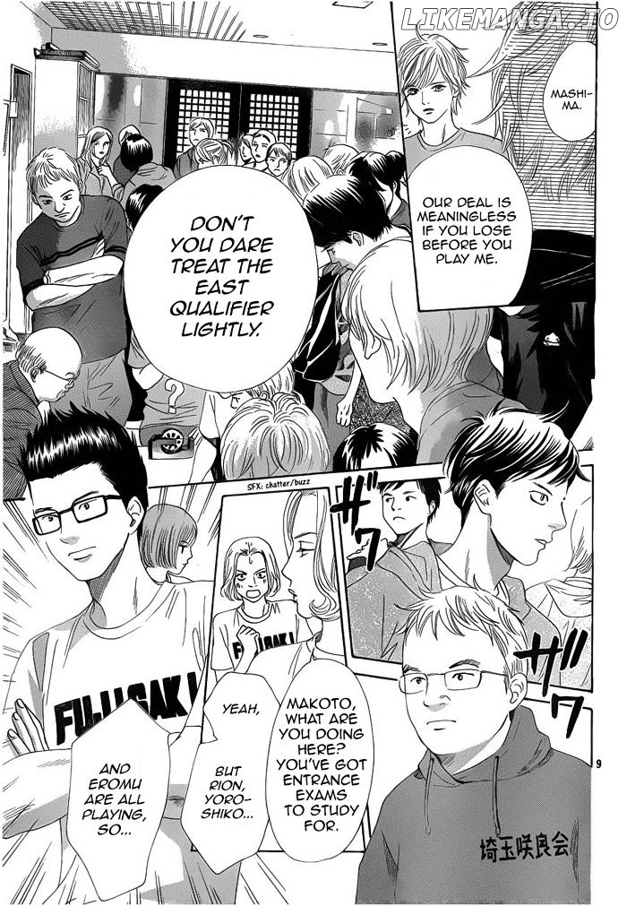 Chihayafuru chapter 107 - page 9