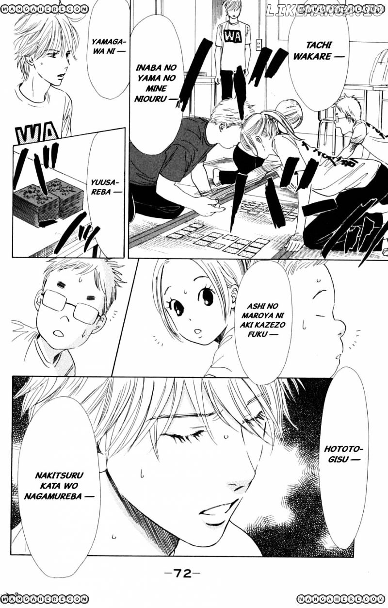 Chihayafuru chapter 38 - page 11