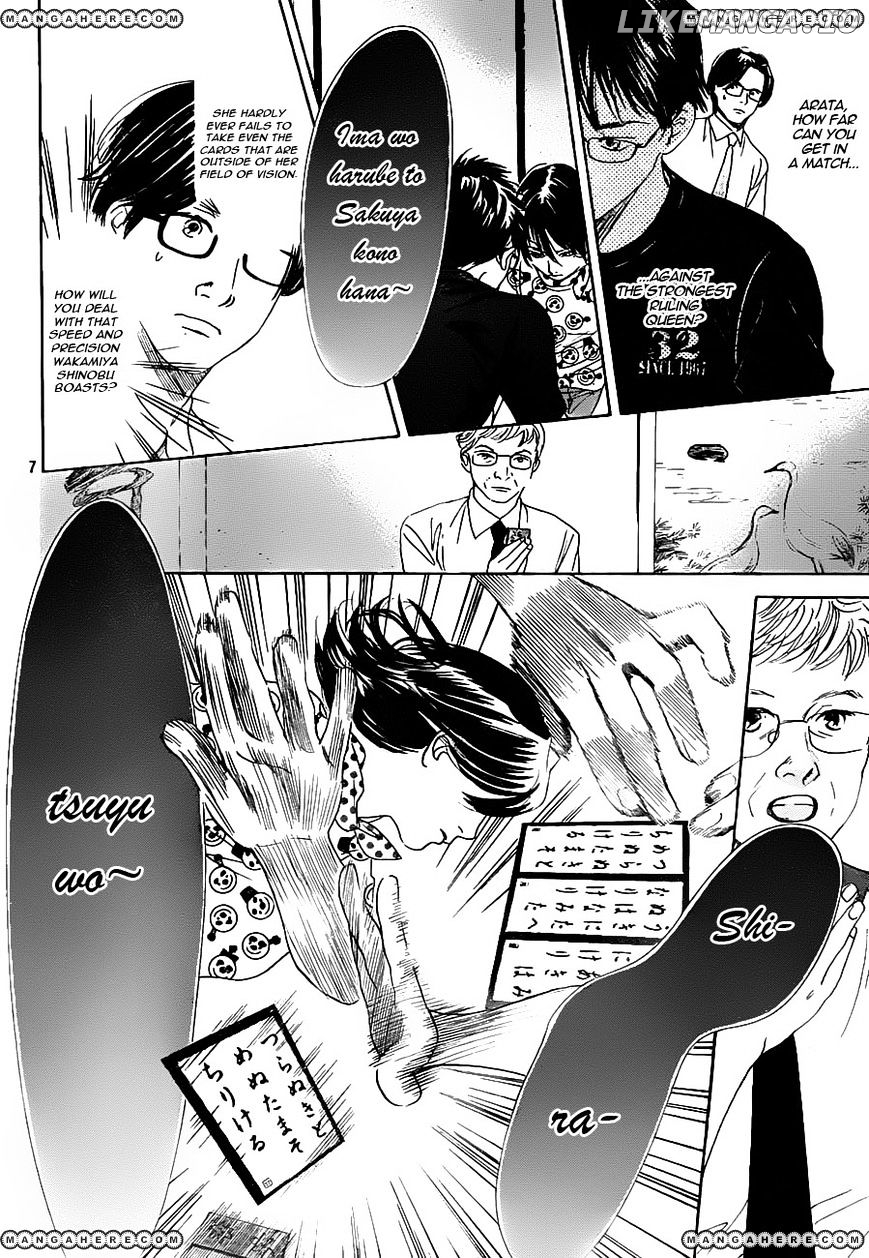 Chihayafuru chapter 89 - page 9