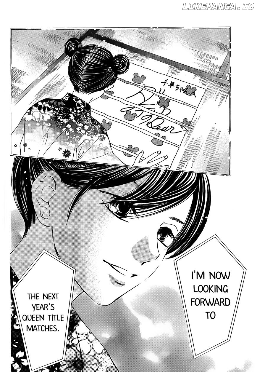 Chihayafuru chapter 131 - page 26