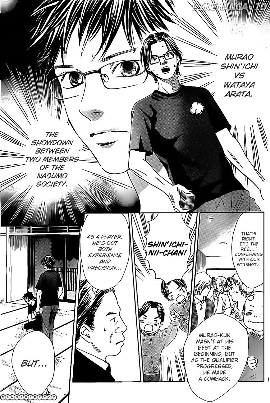 Chihayafuru chapter 110 - page 12