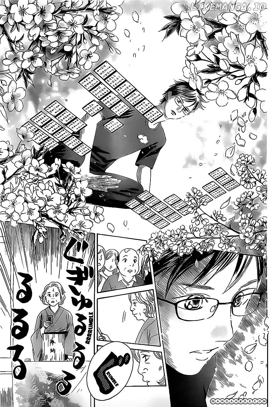 Chihayafuru chapter 110 - page 26