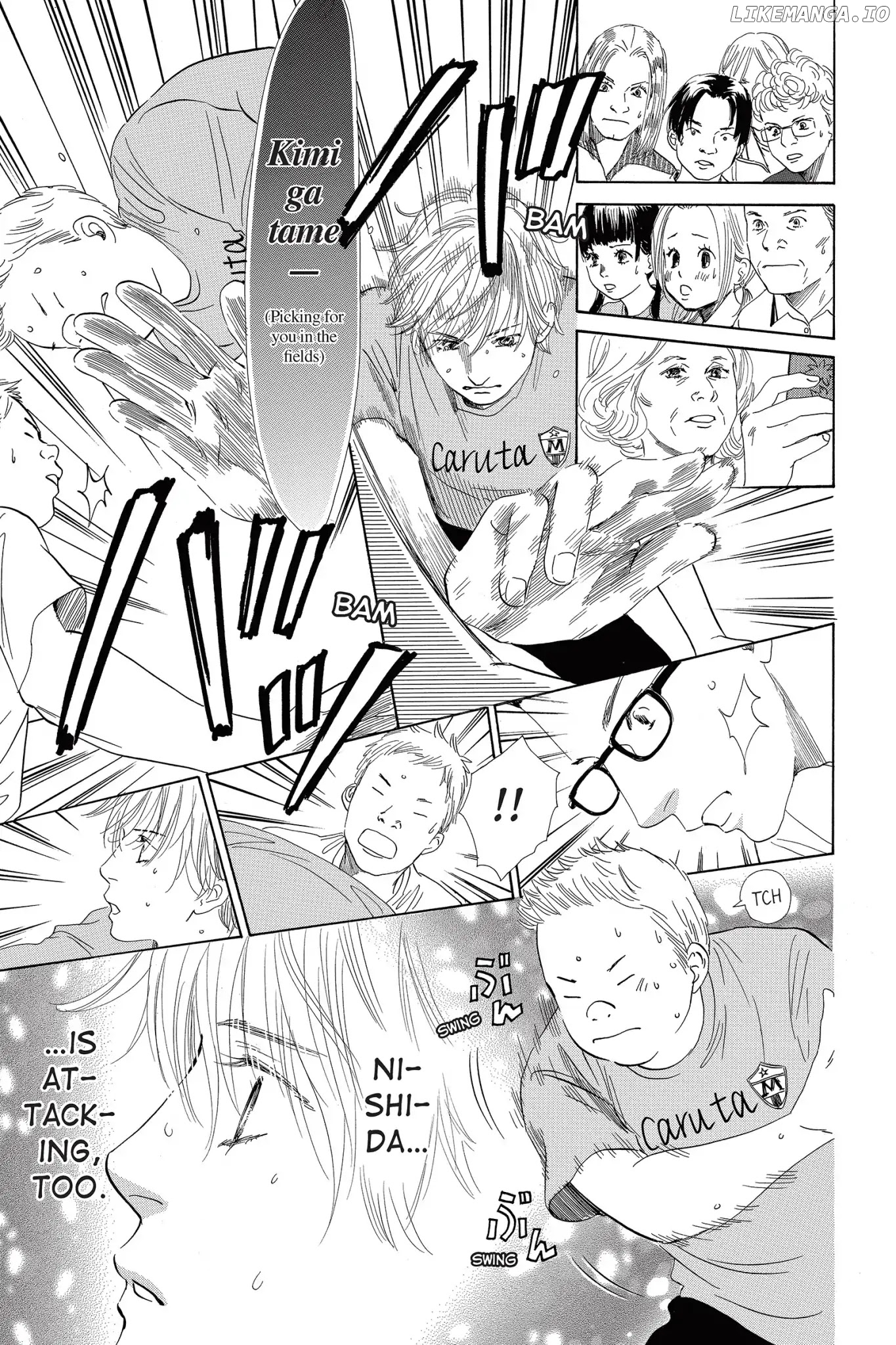 Chihayafuru Chapter 83 - page 7